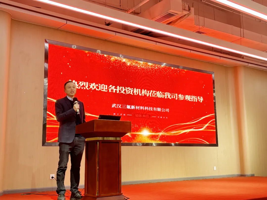 未来可期！近50家投资机构实地考察武汉YP街机电子新材料科技有限公司