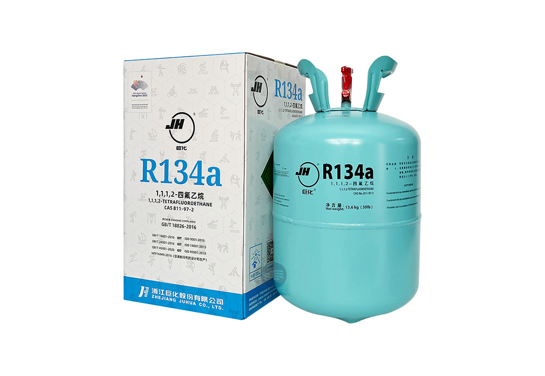制冷剂-R134a