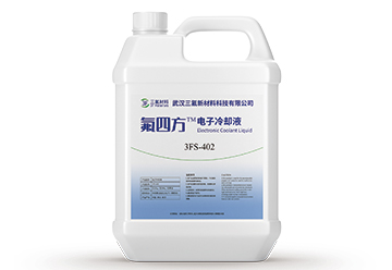 硅油类电子冷却液