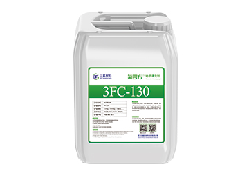 快干型碳氢系列清洗剂