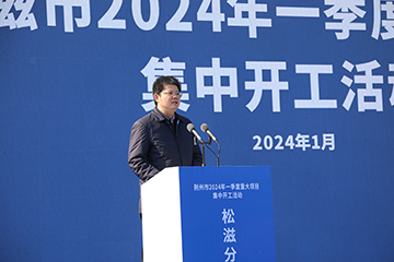 市委副书记、市长 汪卫.jpg