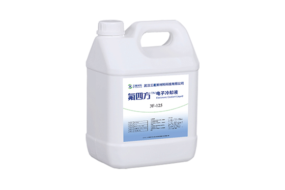 3F-125冷却液.jpg